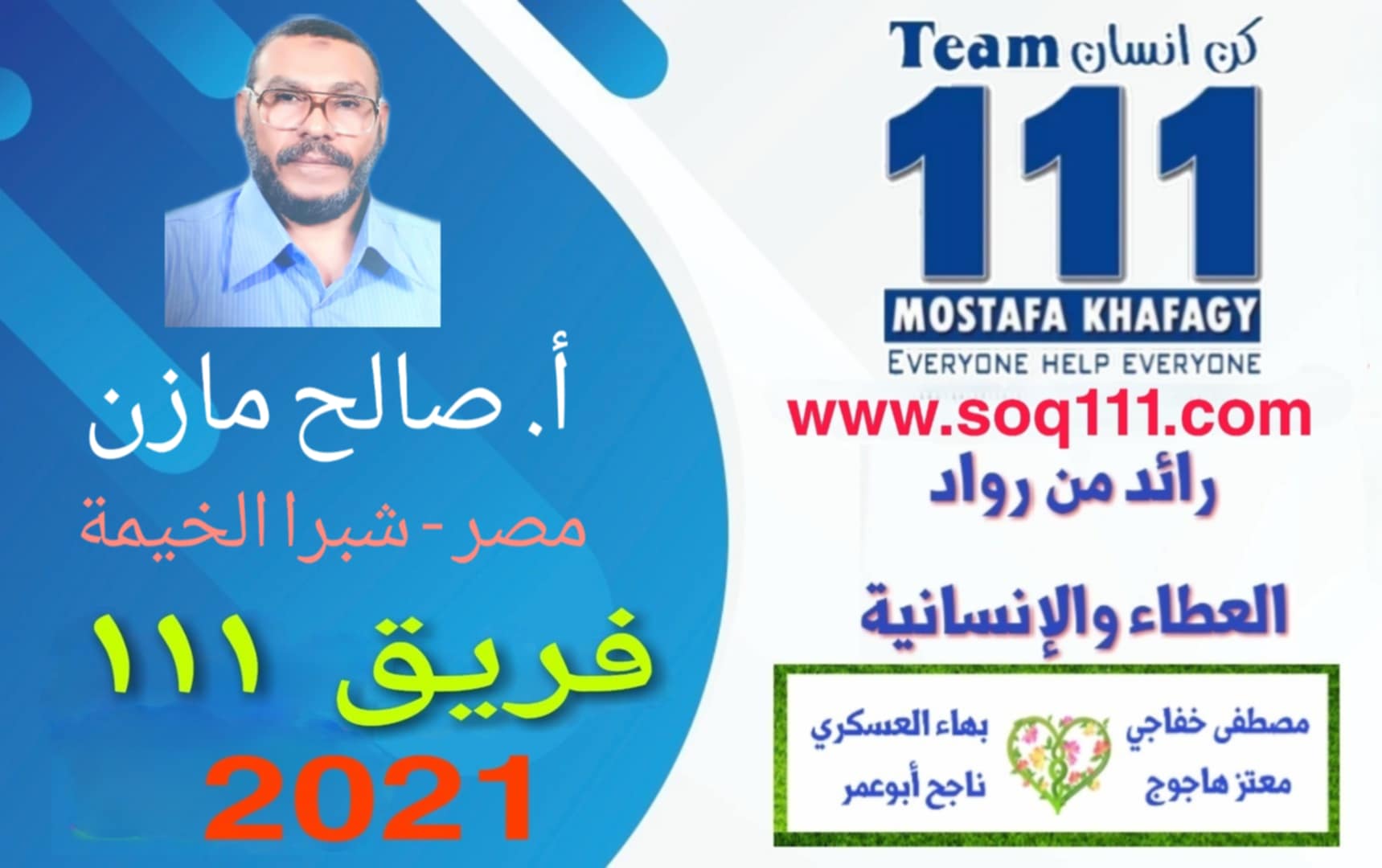 معرض الصور